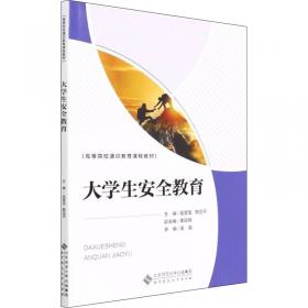 转型与融合：京津冀出版界“两学一做”教育实践主题活动成果汇编