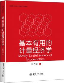 高等院校经济学管理学系列教材：国际经济学（第2版）