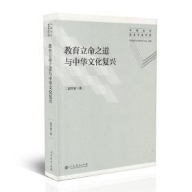 中国古代学校