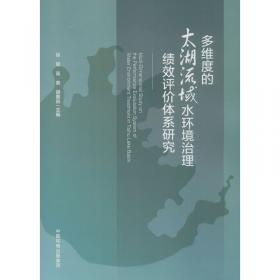 地下水脆弱性评价导则研究