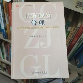 工程力学(第3版全国高等职业学校机械类专业教材)