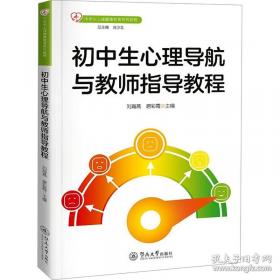 初中物理奥林匹克竞赛解题方法大全
