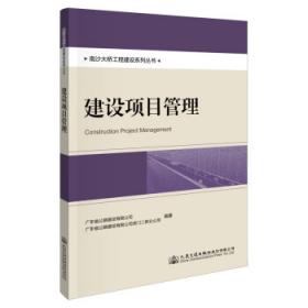 2015广东省农村信用社招聘考试专用教材一本通（新版）