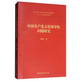 中国古代的北斗信仰研究