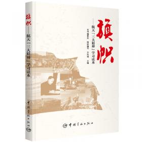 中国玉器通史. 新石器时代北方卷