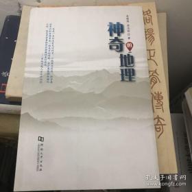 神奇的镜子冥想：拥抱你内心的小孩