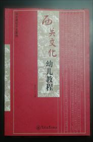 西关大屋与骑楼