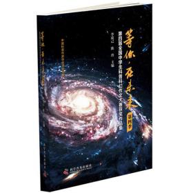 2010硕士学位研究生入学资格考试：GCT语文（模拟试题与解析）