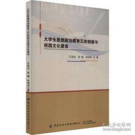 大学英语写作