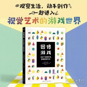 孩子最常问的为什么. 动物卷