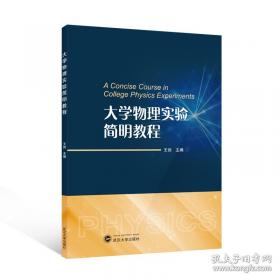 大学英语写作