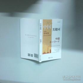中国连环画名家名作系列:闹天宫