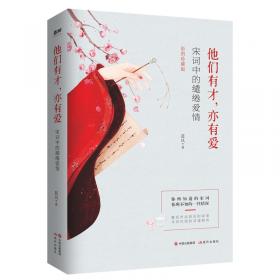 红季风儿童文学系列--新京剧故事:三打陶三春