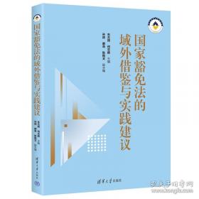 国家基础地理信息数据库动态更新工程技术