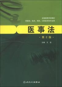 21世纪高职高专系列规划教材：工程应用数学