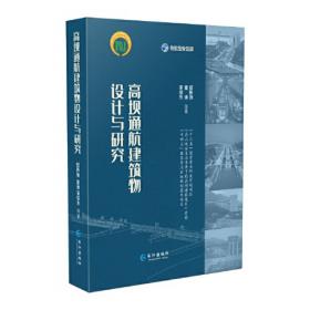 三峡工程与可持续发展——长江水利委员会大中型水利水电工程技术丛书