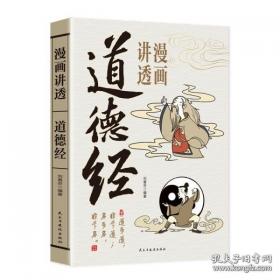 镜世莲华