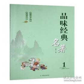 品味咖啡