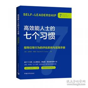 高效班组管理落地方案系列--班组长设备维护保养手册