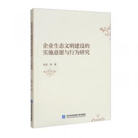 重庆蓝皮书：重庆经济社会发展报告（2021）