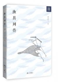 渔具图谱：大江大河里的小文化
