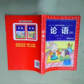 儿童注意力训练父母手册