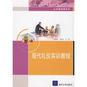 法律基础与实务（第2版）/21世纪高职高专规划教材·公共基础课系列