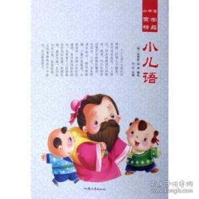李中梓医学全书