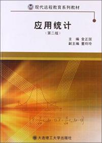 大学预科数学(第2版高等学校理工科数学类规划教材)