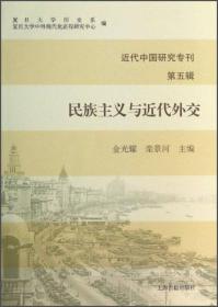 中国知识青年上山下乡研究文集（全三册）