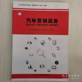 汽车空气动力学