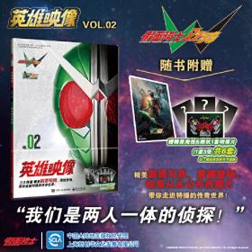 英雄探险家卷：南丁格尔
