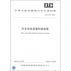 中华人民共和国制药机械行业标准（JB/T 20106-2007）：药用V型混合机