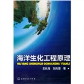 宋词吟诵基础 中国古典小说、诗词 王长海,甘以诺