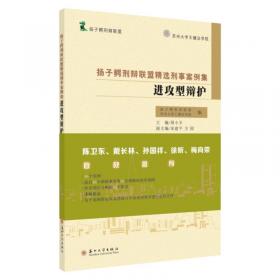 扬子江城市群与区域一体化战略研究