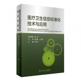 中国安全观分析（1982-2007）