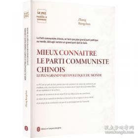 狄奥尼索斯的阴影--狂欢社会学的贡献