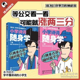 漫画奥林匹克迷宫游戏.3