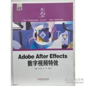 Adobe Dreamweaver CS4网页设计与制作标准实训教程