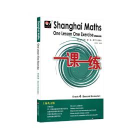 数学(7下)/义教教科书