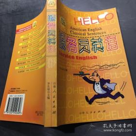 大学英语词法辨析与考点