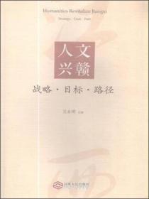 中央苏区革命史调查资料汇编 全8册