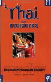 Thai Phrasebook 6