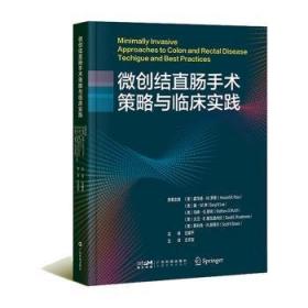 1968：撞击世界的年代