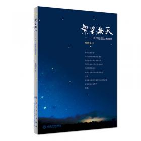 口腔科学