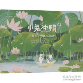 2006-2007年山东省企业财务会计信息摘要