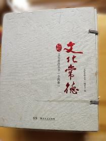 文化语言学研究