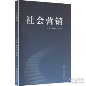 社会主义何以能发展