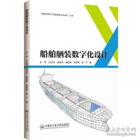 船舶操纵与避碰 : 