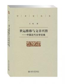 从梅花说到美：民国时期中学生读本